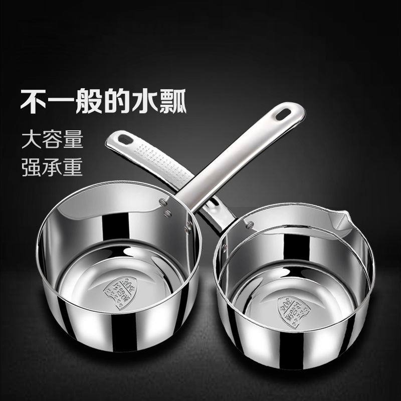 直销 不锈钢水瓢厨房加厚带鹰嘴老式长柄水漂大号水勺子,厨房/烹饪用具,按压式饮水器,淘宝优惠券,粉丝福利购,淘宝优惠卷