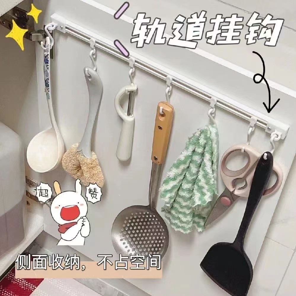 滑动挂钩厨房收纳神器门后墙壁挂粘钩排钩免打孔一排挂架强力连排