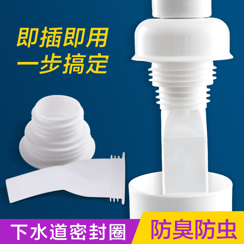 下水道密封圈地漏密封塞硅胶防臭地漏芯厨房下水管洗衣机排水管圈