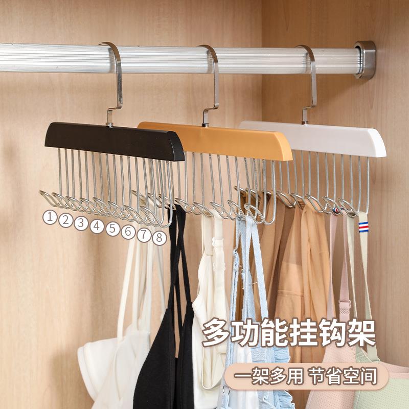 塑料衣架8钩旋转复古加厚多功能腰带内衣吊带帽子衣柜挂衣架