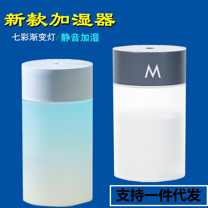 小型加湿器香薰机车载桌面小夜灯雾化器hdifier 加湿器补水仪