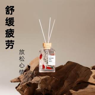 现货野兽植物派永生花香薰精油散香家用熏香无火香氛节日礼品