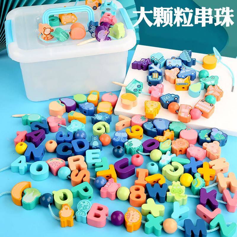 儿童大颗粒穿绳100粒收纳盒 水果动物数字串串乐益智玩具串珠