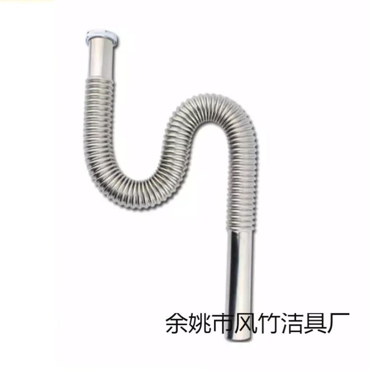 面盆S弯洗脸盆不锈钢下水管S弯防臭下水管波纹管台盆面盆/洗手盆