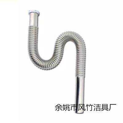 面盆S弯洗脸盆不锈钢下水管S弯防臭下水管波纹管台盆面盆/洗手盆