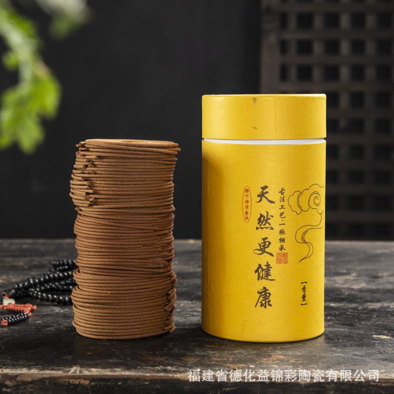 植物檀香沉香艾草4小时盘香 室内香薰 家用香薰盘香