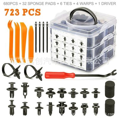 723盒装卡扣16种汽车紧固件推入式装饰夹销钉保险杠套件