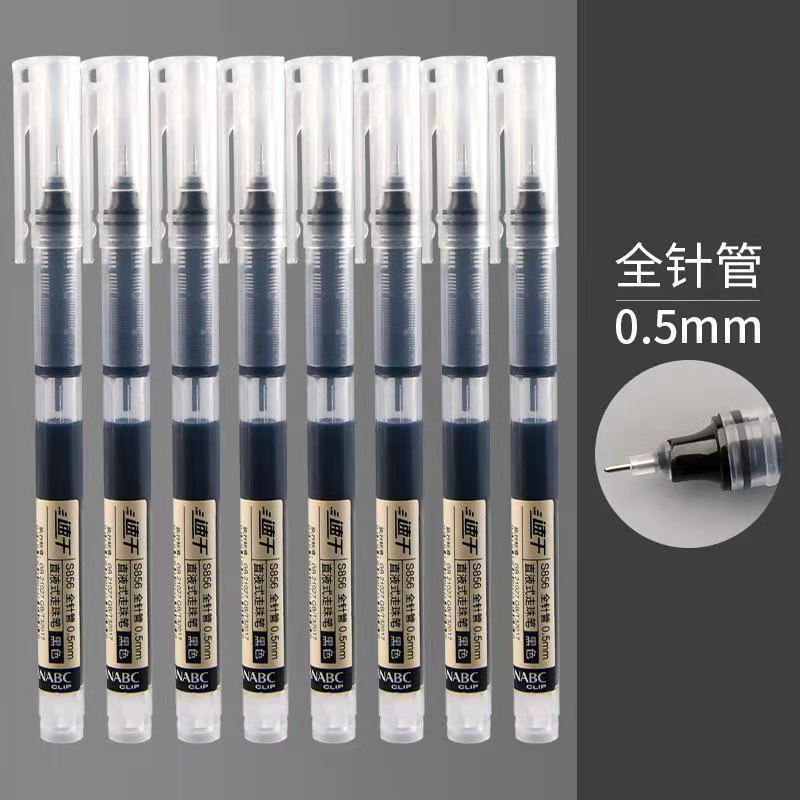 式走干笔性笔签中现速笔m 0.5m液黑珠字学直水生写字色字签笔笔货