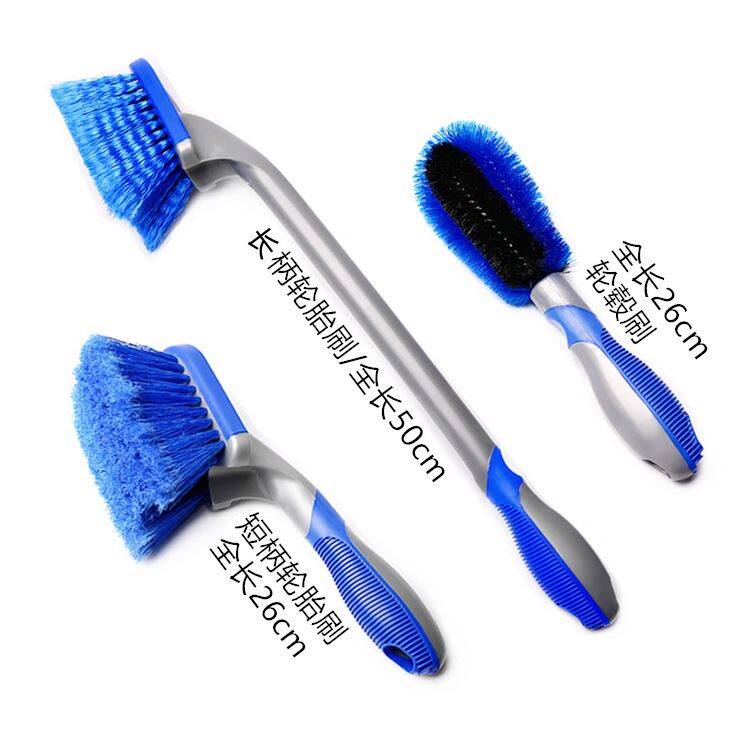 轮胎刷便捷式洗车工具软毛洗车刷/洗车通水刷 汽车清洁/清洗工具