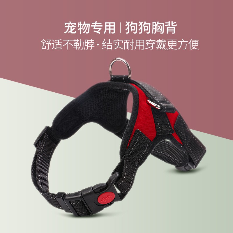 宠物胸背带狗狗背心式牵引绳防爆冲中大型犬狗链子狗绳物用品