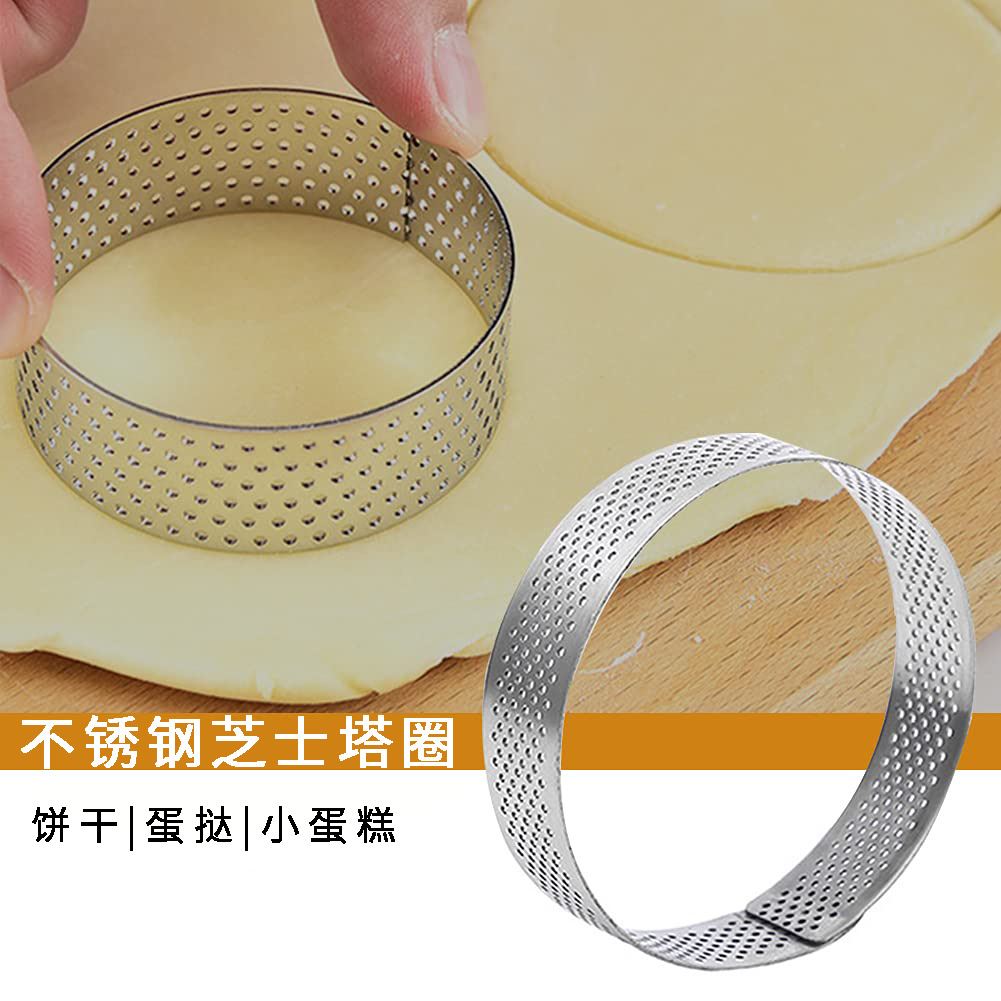 不绣钢塔圈带孔法式蛋糕模具激光冲孔芝士慕斯模具烘焙工具DIY