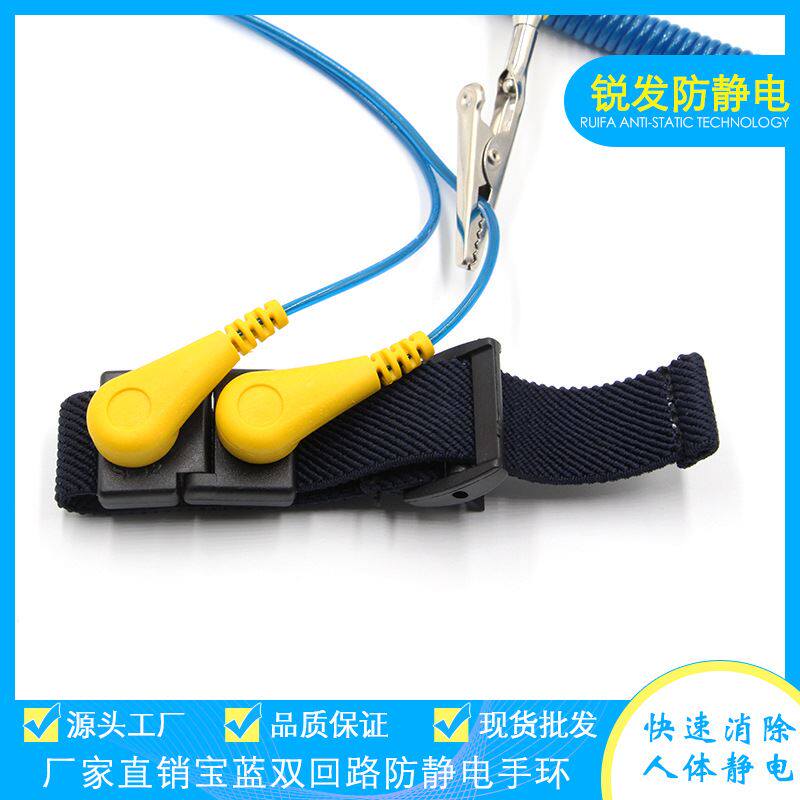 环双回路手腕带2米灯龙头双回路防手环