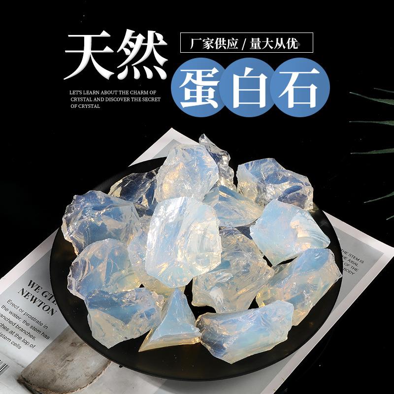 天然蛋白石原石 家居摆件饰品香薰扩香石原料 鱼缸花盆居家装饰石