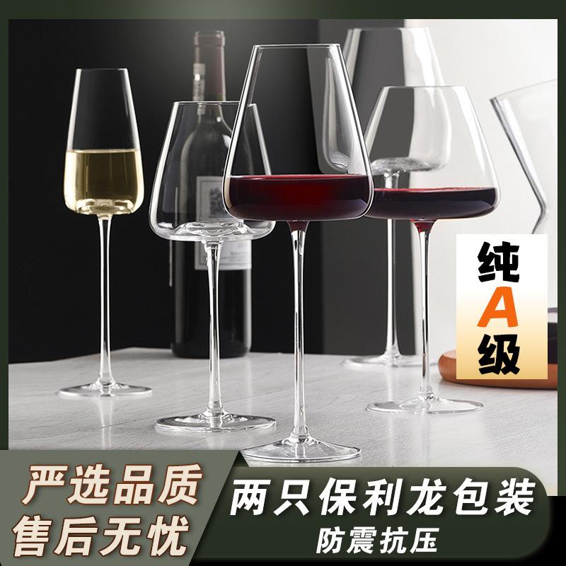 手工红酒杯超薄勃艮第酒杯家用高脚杯大号大肚白葡萄酒杯定制