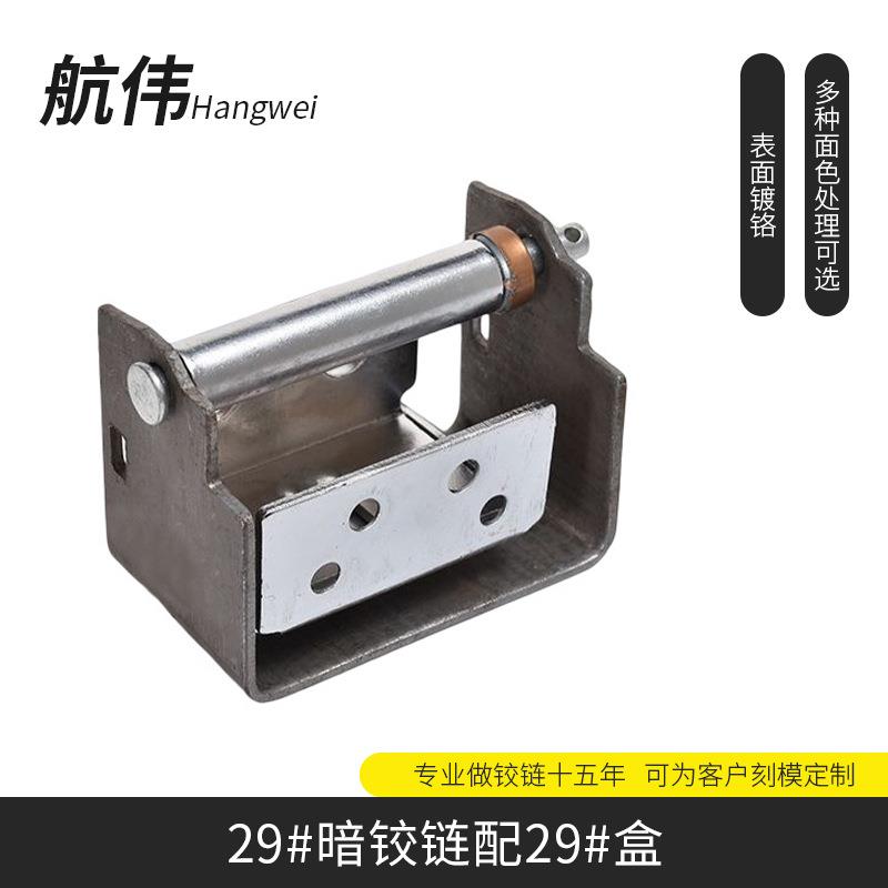 镀铬加厚免开孔暗铰链防盗门活页暗门十字铰链折叠门合页定制