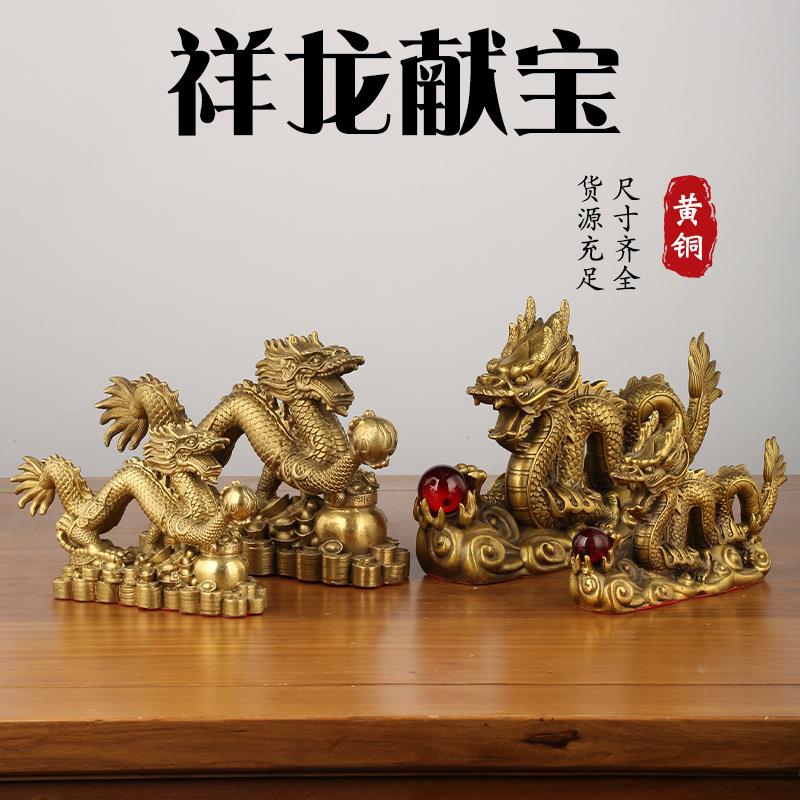 黄铜龙摆件聚宝盆汉龙家居摆设桌面装饰品祥龙献宝铜器定制