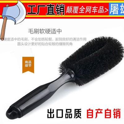 小巧型汽车轮毂刷洗轮毂钢圈刷轮胎刷车用清洁刷车刷洗车刷