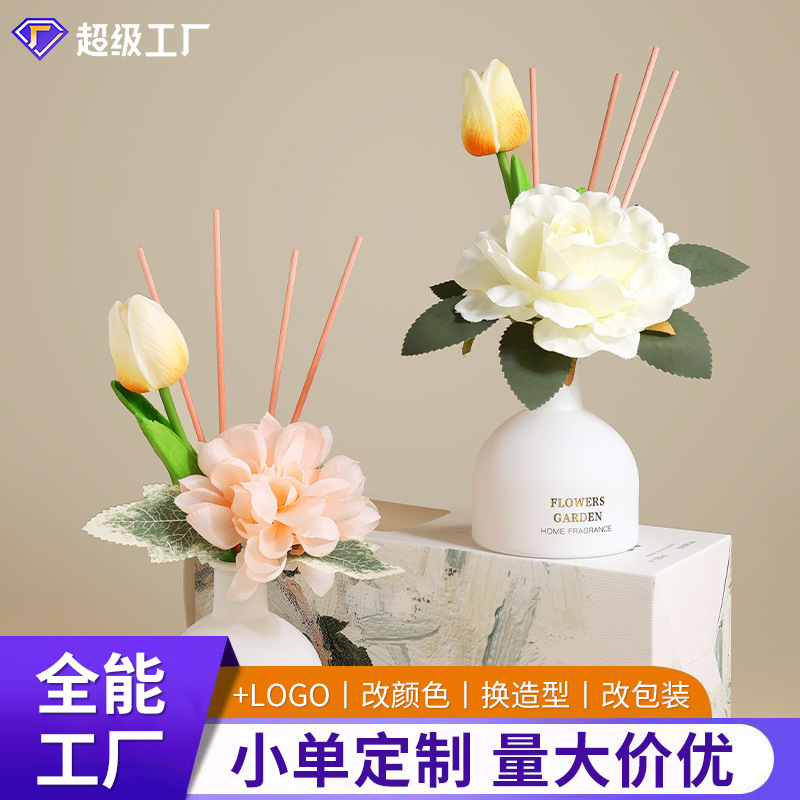 实体花艺无火香薰精油家用室内持久空气清新除味房间干花香氛摆件