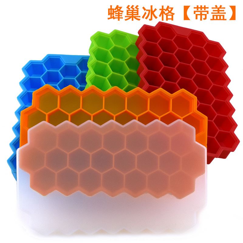 加厚带盖37格硅胶蜂巢冰格模具冰粒制冰盒硅胶蜂窝冰格冰块模具