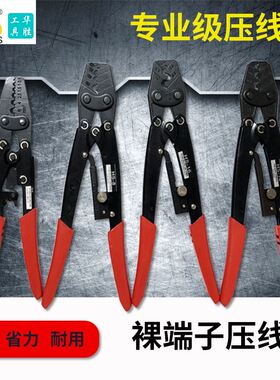 华胜棘轮式裸端压线钳夹线钳 hs-6 8 10 16 22 38冷压快速压接钳