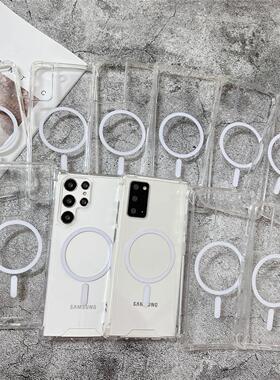 适用S23磁吸透明手机壳S23 Ultra防摔胶套S21plus亚克力s22套
