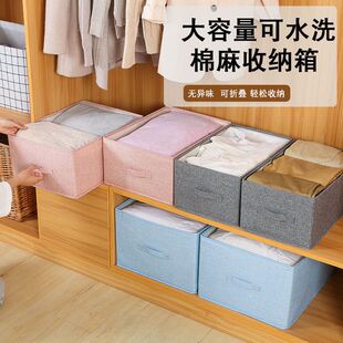 无盖棉麻抽屉式可水洗防潮布艺收纳箱可折叠衣物整理箱玩具收纳盒