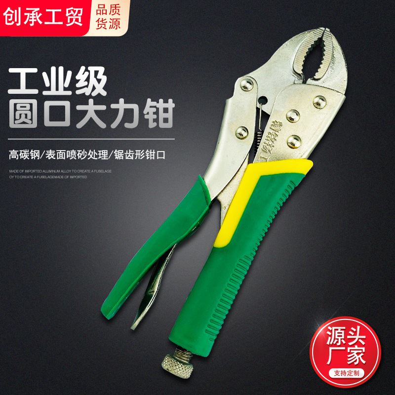 【工厂】10寸工业级圆口省力大力钳鲤鱼钳套柄多功能工具夹持钳子