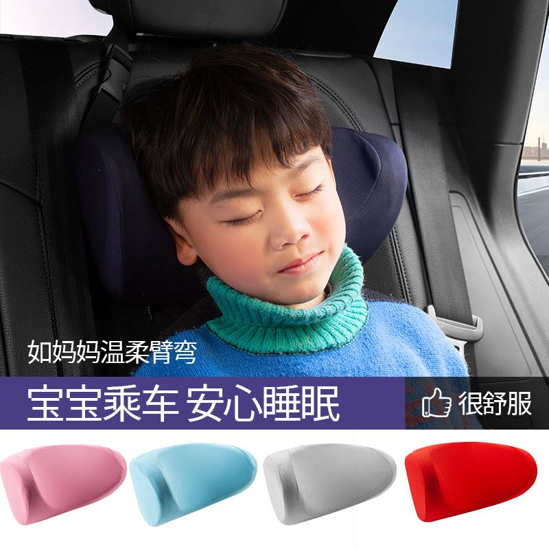 汽车头枕车用U型枕儿童侧睡靠枕柔软记忆棉慢型回弹车载头枕