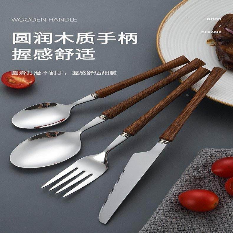 创意鸡翅木柄不锈钢餐具不锈钢刀叉勺套装木质不锈钢便携餐具定制,餐饮具,西餐餐具套装,淘宝优惠券,粉丝福利购,淘宝优惠卷