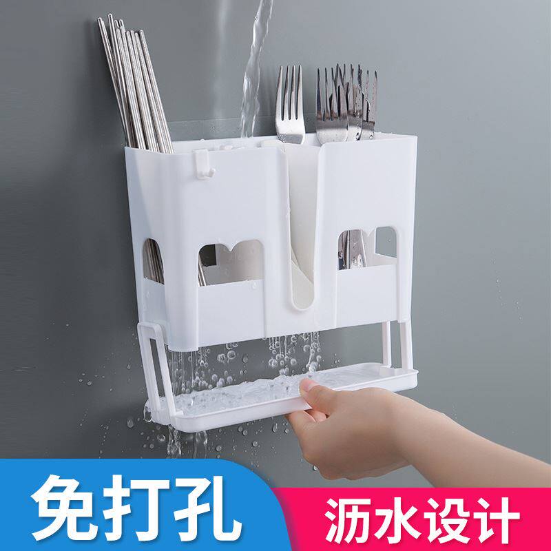 免打孔筷子筒塑料勺子筷子收纳盒挂壁式筷笼厨房多功能筷子架