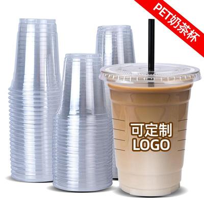 奶茶杯一次性咖啡杯pet塑料杯饮料冷饮杯柠檬茶杯嘟嘟冰粉杯定制