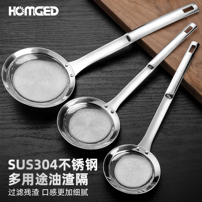 油格不锈钢豆浆泡沫油渣网筛超细厨房家用隔渣漏网小漏勺