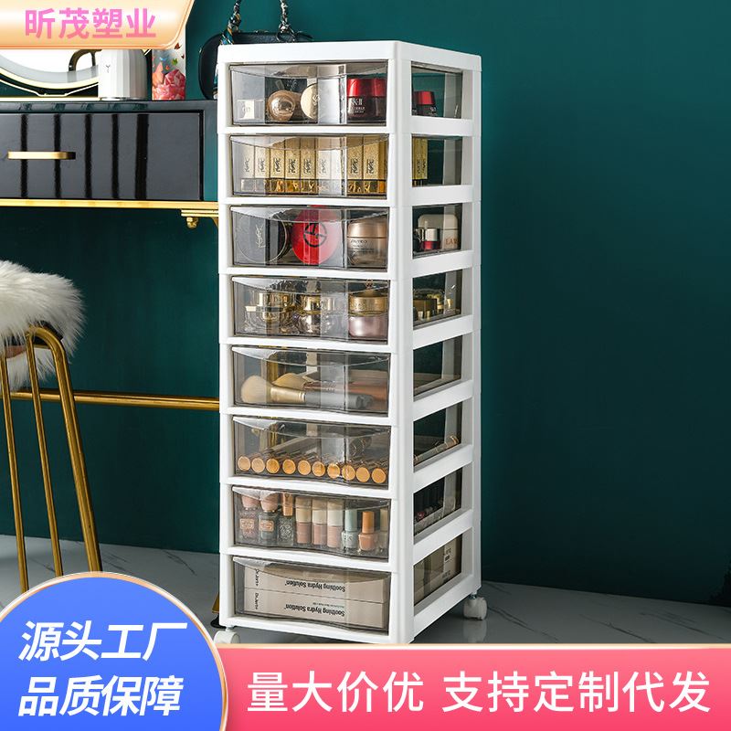 网红化妆品收纳柜子落地多层置物架抽屉式整理箱护肤品美甲储物盒