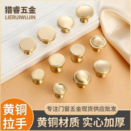 金色简约铜橱柜抽屉拉手 衣柜门圆形家具把手定制