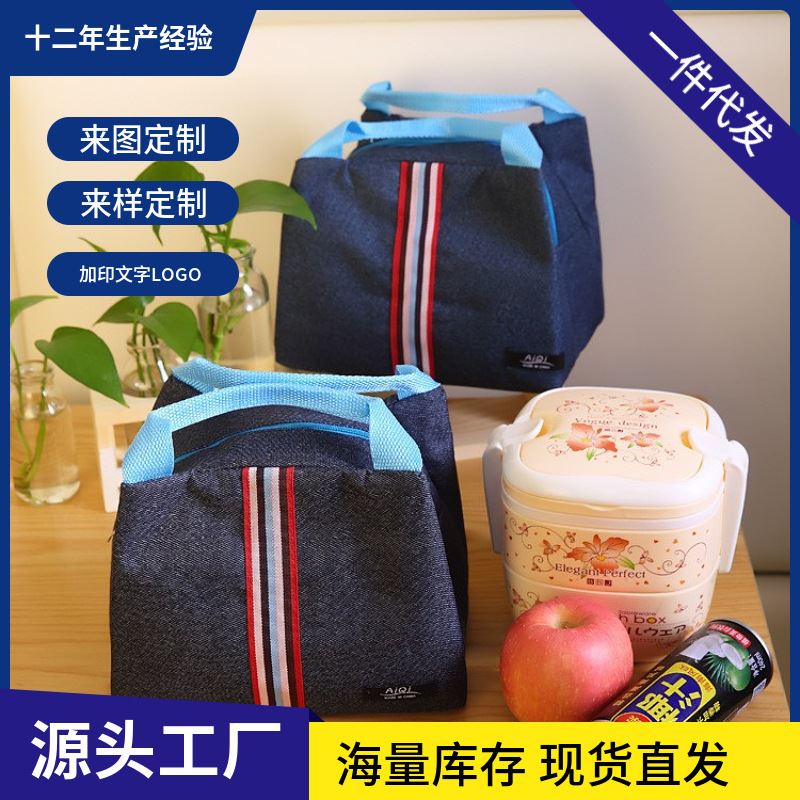 饭盒手提包铝箔加厚学生保温袋带饭包午餐便当包上班族装饭袋