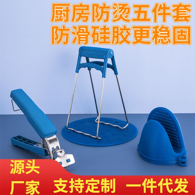 取碗夹防烫夹碗夹套装多功能手套硅胶取盘夹垫家用厨房小工具