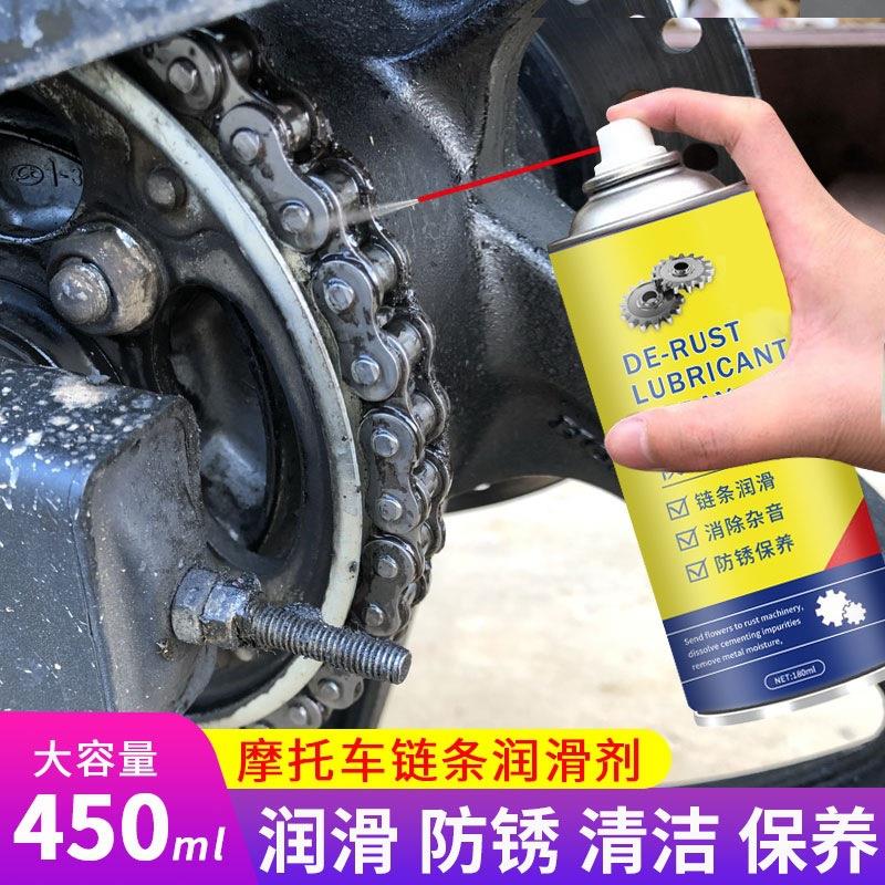 除锈剂门锁润滑油防锈油螺丝螺栓松动剂去锈剂工业机械润滑剂定制