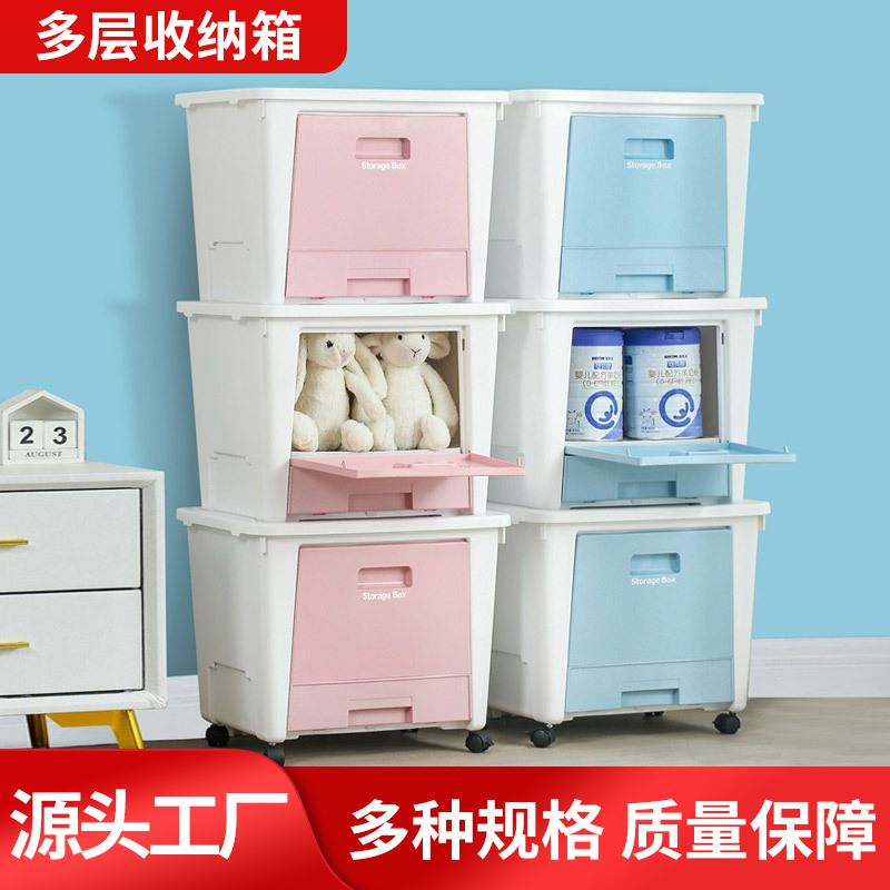 多层收纳箱客厅儿童双开门零食玩具衣服整理箱前开式带抽屉储物箱