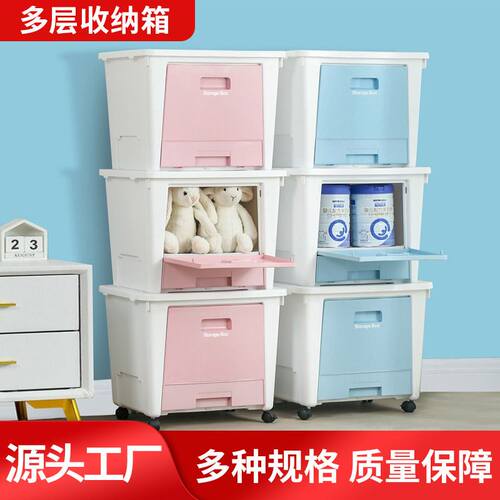 多层收纳箱客厅儿童双开门零食玩具衣服整理箱前开式带抽屉储物箱