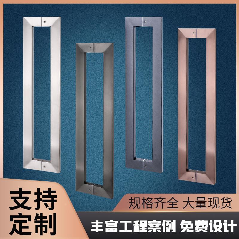不锈钢拉手门把手玻璃门拉手大门拉手方管单弯推拉门拉手定制