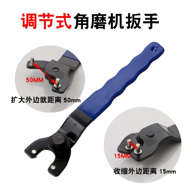 可调角磨机扳手电动工具配件 角向磨光机扳手现货 角磨机扳手