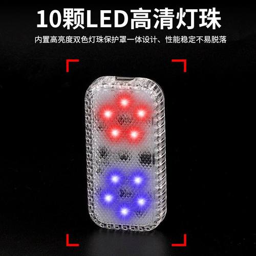 汽车LED车门警示防撞灯迎宾灯免接线开门感应灯充电红蓝爆闪改装