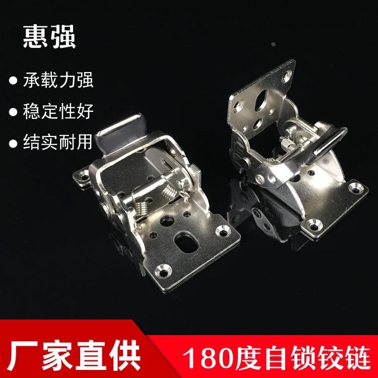 180度自锁银色折叠铰链合页桌腿脚家具五金连接器配件房车改装定