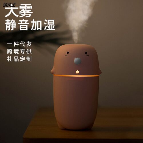 迷你萌宠加湿器家用桌面 小型usb车载香薰卧室空气加湿器新款礼品