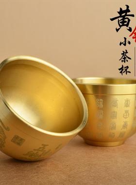 纯黄铜百福五虎纳福小茶杯摆件现代风办公室家用创意礼物饰品定制