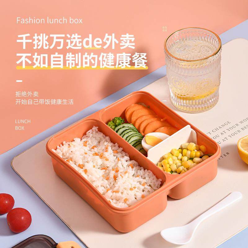 】饭盒上班便当盒便携单层分格日式密封午餐盒塑料可加热保鲜定制