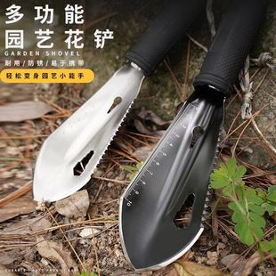 多功能工兵铲园林铲迷你便携小手铲挖野菜赶海挖土家用种花工具