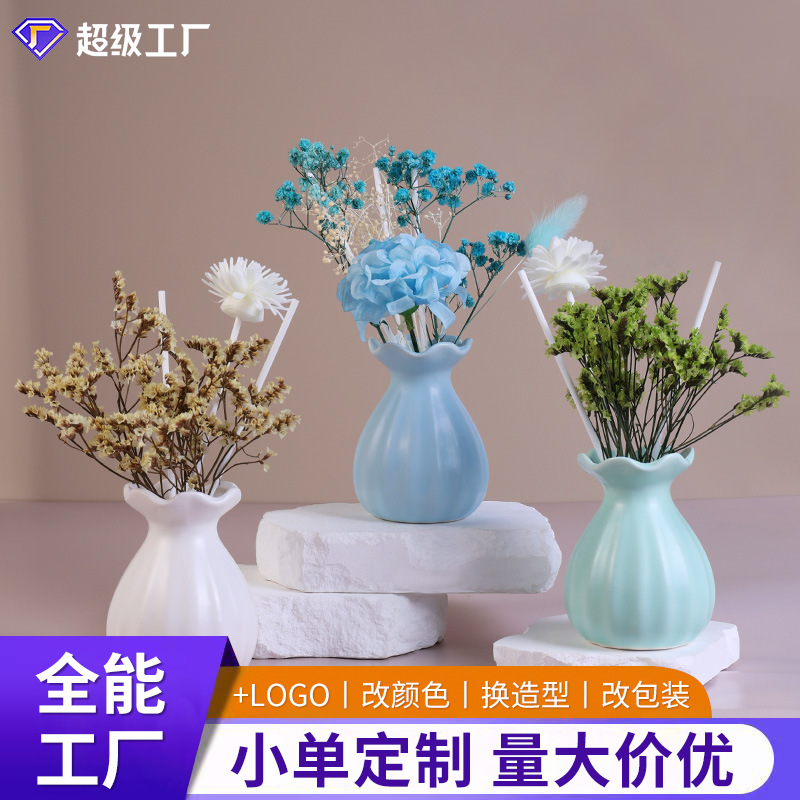 干花无火香薰家用室内厕所精油扩香持久家居摆件香氛艺术花瓶香氛