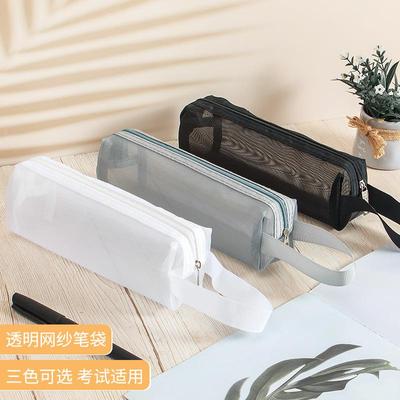 简约透明网纱笔袋学生考试大容量立体尼龙收纳袋便携拉式链文具袋定制