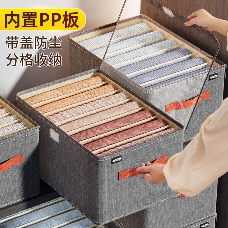收纳盒衣服家用可折叠带盖整理盒抽屉式分隔装内衣裤子收纳神器